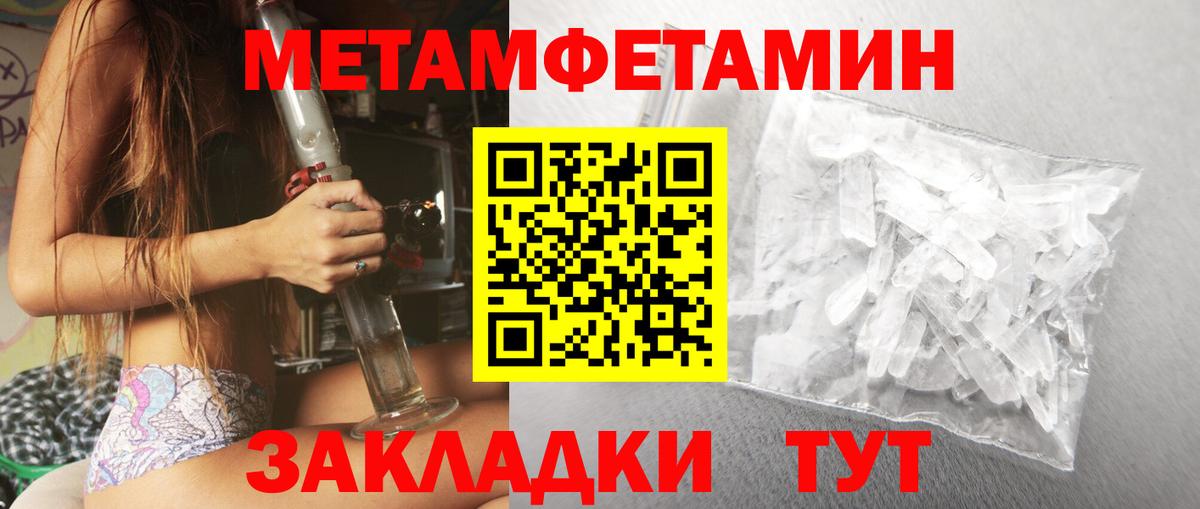 АМФЕТАМИН 97%  Вход с VPN  Орёл 