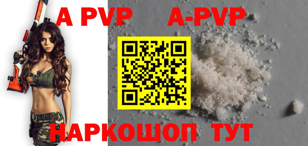 Alfa_PVP Соль Орёл