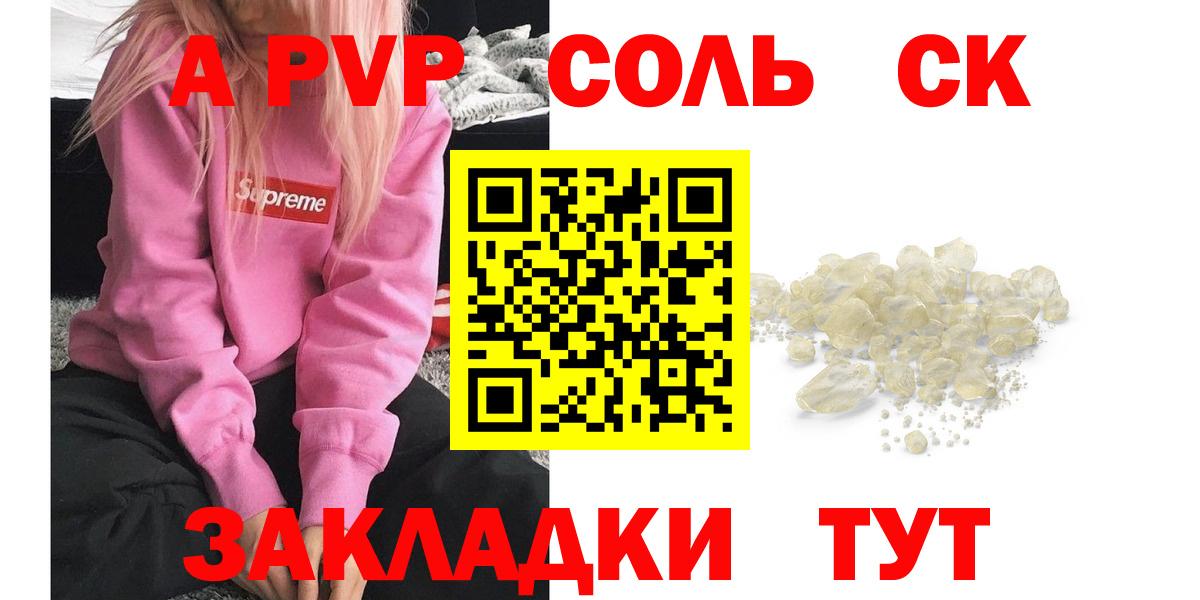 Alpha PVP СК КРИС  Альфа ПВП VHQ  Орёл  Alpha-PVP крисы CK  Вход с VPN 