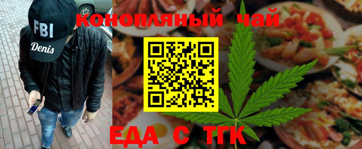 Орёл  Canna-Cookies марихуана  Вход с VPN 