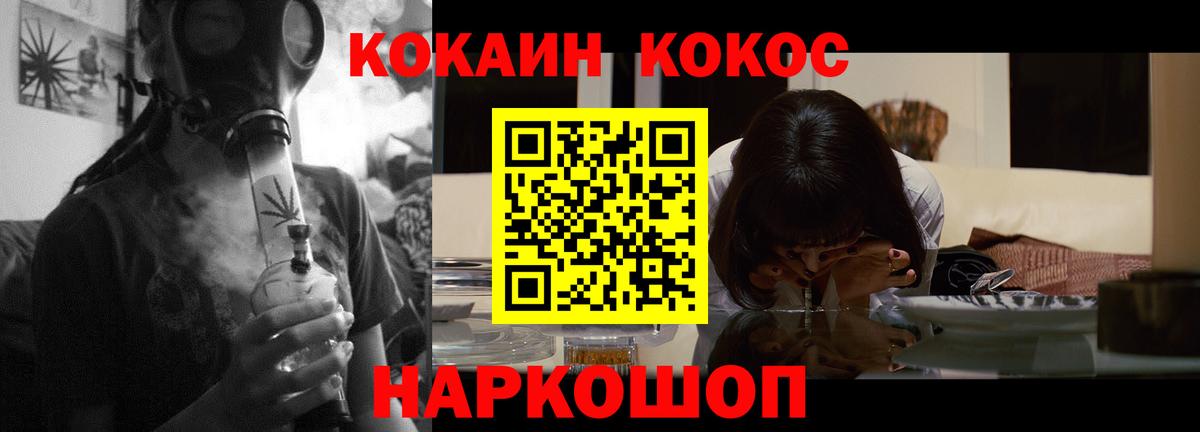 Cocaine VHQ Орёл