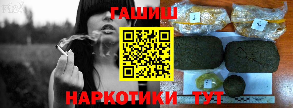 ГАШИШ ice o lator  Гашиш  Орёл  Вход с VPN  Гашиш ice o lator 