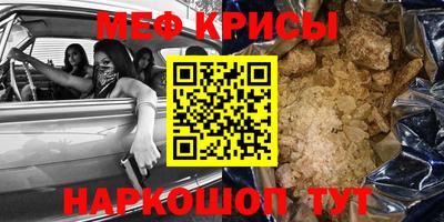 молекула духа Пыть-Ях