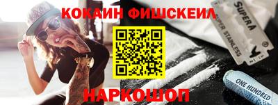соль курить ск Пушкино