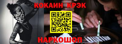 молекула духа Пыть-Ях