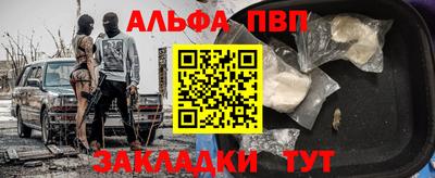 соль курить ск Пушкино