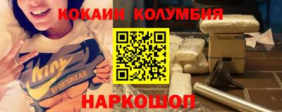 соль курить ск Пушкино