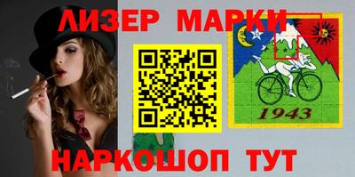 молекула духа Пыть-Ях