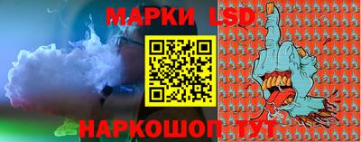 молекула духа Пыть-Ях
