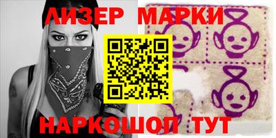 соль курить ск Пушкино