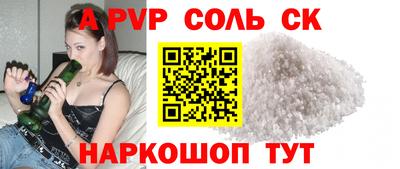 дистиллят марихуана Пугачёв