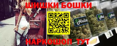 соль курить ск Пушкино