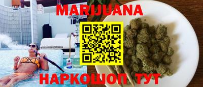 соль курить ск Пушкино