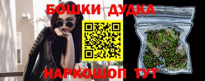 молекула духа Пыть-Ях