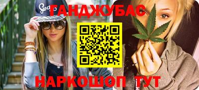 молекула духа Пыть-Ях