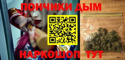дистиллят марихуана Пугачёв