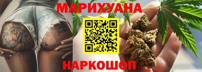 дистиллят марихуана Пугачёв
