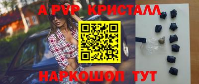соль курить ск Пушкино