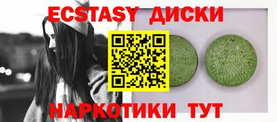 соль курить ск Пушкино