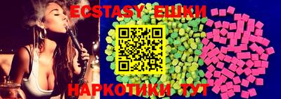 молекула духа Пыть-Ях
