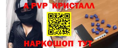 молекула духа Пыть-Ях