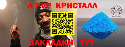 дистиллят марихуана Пугачёв