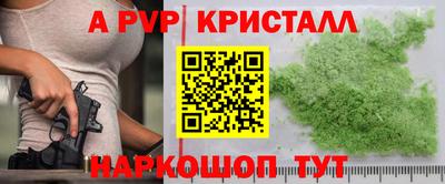 соль курить ск Пушкино