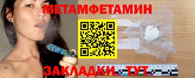молекула духа Пыть-Ях