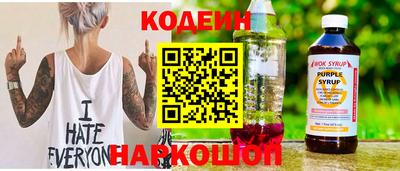 молекула духа Пыть-Ях