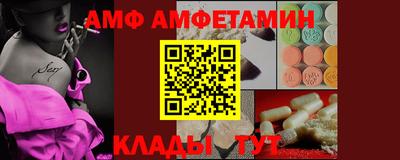 молекула духа Пыть-Ях