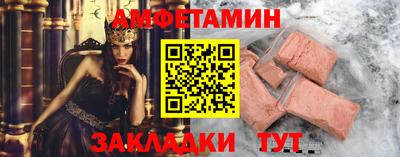 соль курить ск Пушкино