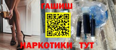 соль курить ск Пушкино