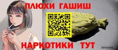 дистиллят марихуана Пугачёв