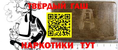 соль курить ск Пушкино