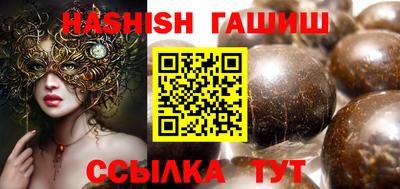 соль курить ск Пушкино