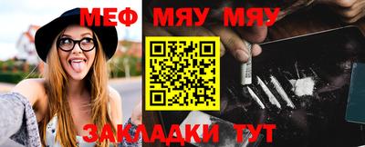молекула духа Пыть-Ях