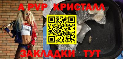 молекула духа Пыть-Ях