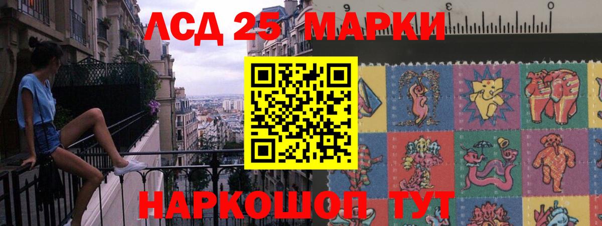 ЛСД экстази кислота Орёл