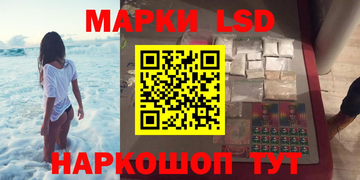 Орёл  Лсд 25 экстази  Вход с VPN  Лсд 25 экстази ecstasy  мега ТОР  ЛСД экстази ecstasy 