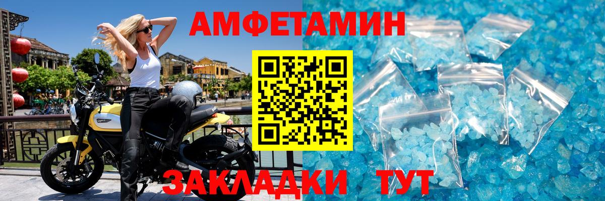 Орёл  МЕТАМФЕТАМИН  Вход с VPN  Первитин пудра  Первитин пудра 