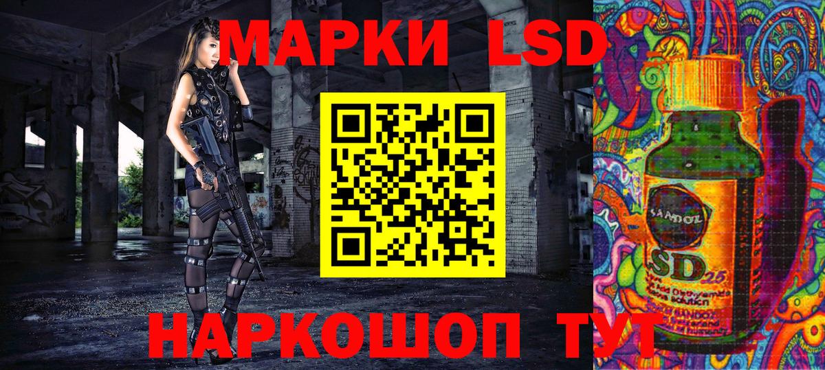 Наркотические марки 1500мкг  Вход с VPN  Наркотические марки  Орёл  Наркотические марки 1500мкг 