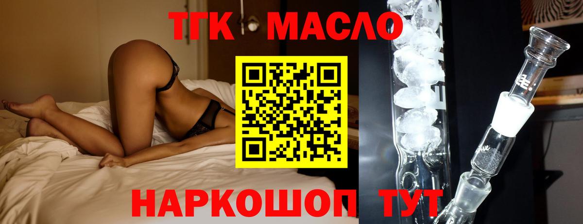 Дистиллят ТГК Wax Орёл