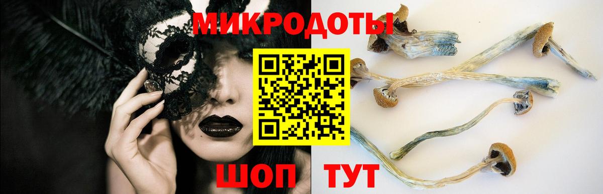 Псилоцибиновые грибы мухоморы  Вход с VPN  Орёл 