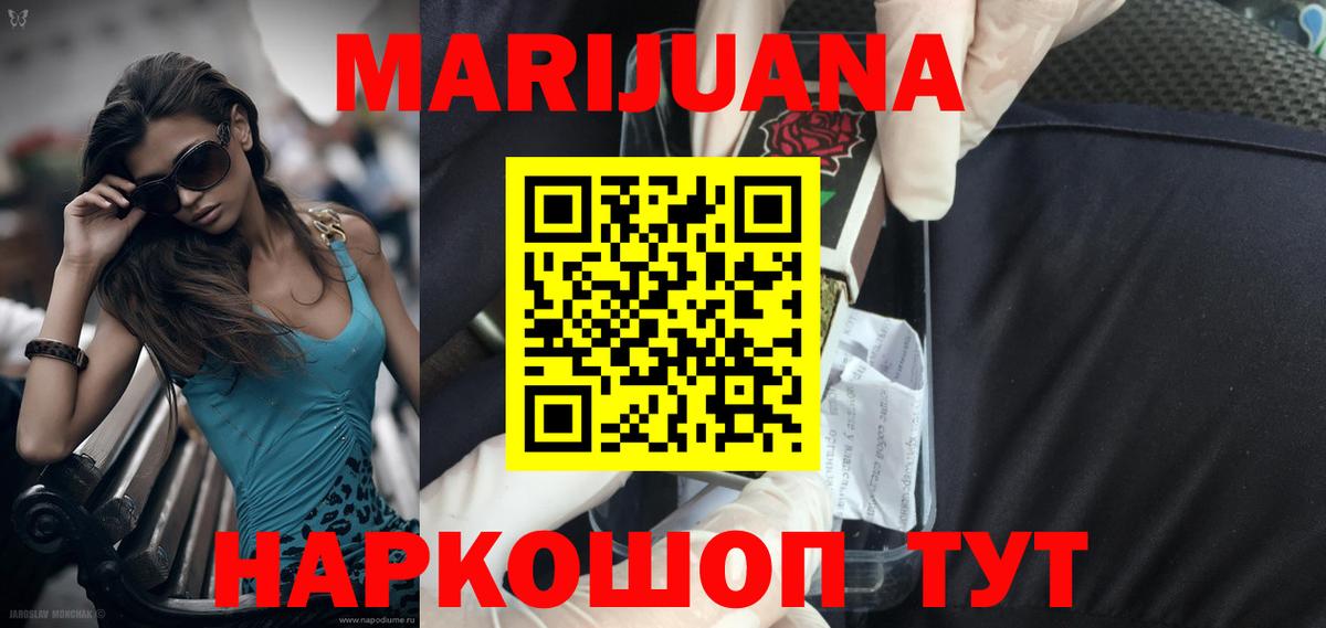 Шишки марихуана семена Орёл